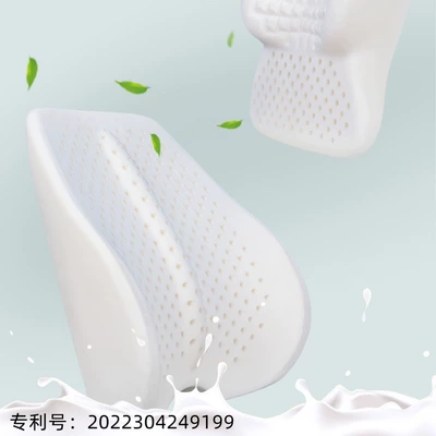 Latex car headrest cushion high-end Headrest