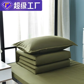 三件套;纤维被;夏凉被