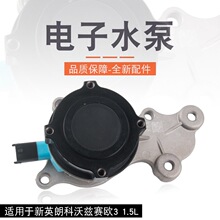 �m��춄e����Ӣ��ѩ���m����Ɲِ�W3 1.5L���ˮ����ӱ���sˮ��
