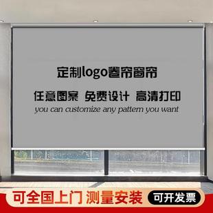 制作logo广告卷帘窗帘手动电动升降办公室公司银行遮光遮阳卷拉式-阿里巴巴