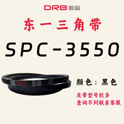 Triangle Belt Spc-2000-12500 Transmission: Avtomobil ötürücü kəmərləri - spc-3550