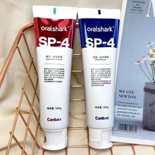 参.半口腔鲨鱼洁白牙膏去黄去口臭清新口气旗舰店正品