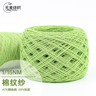 1/15NM �޼y�� 47%������ 53%ճ�zᘿ��������S���l��ʽ���켏��