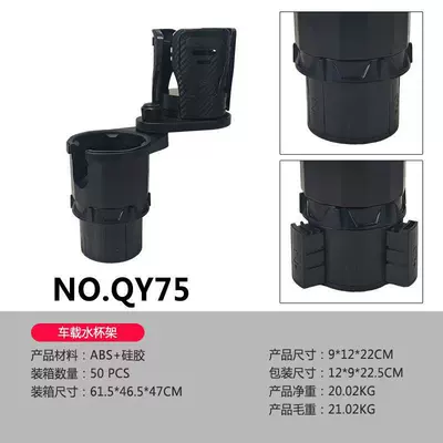 Car cup holder/beverage holder Modification Coaster, Car Cup - black-double-cup-holder