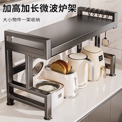 キッチン電子レンジ棚家庭用多機能炊飯器スタンドテーブル電気オーブン一体収納棚