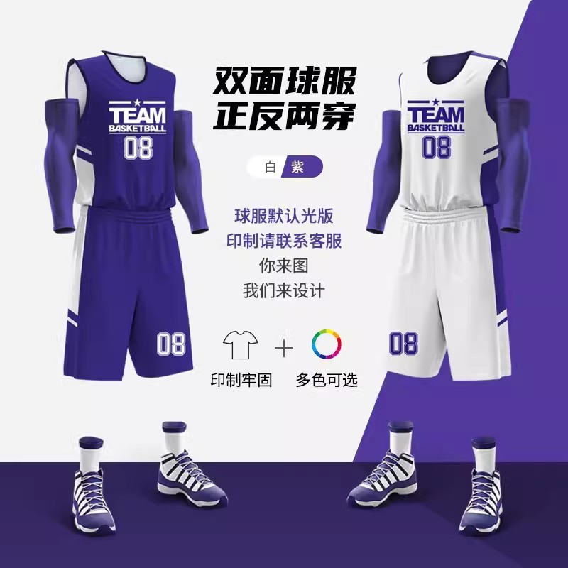 Trắng/Tím【201】 / 3XS