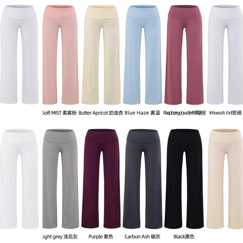 Pilates Flanging Low Waist Straight Pants Women's Horn Sports Pants Peach Hip Grey Dance Wide Leg Hip Yoga Pants