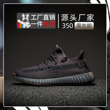 牛亨亨 高版本椰子之恋350v2满天星yeezy夏季跑步运动鞋男女潮鞋