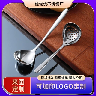 304不锈钢汤勺家用厨具加深火锅勺漏勺烹饪小工具厂家可定制LOGO