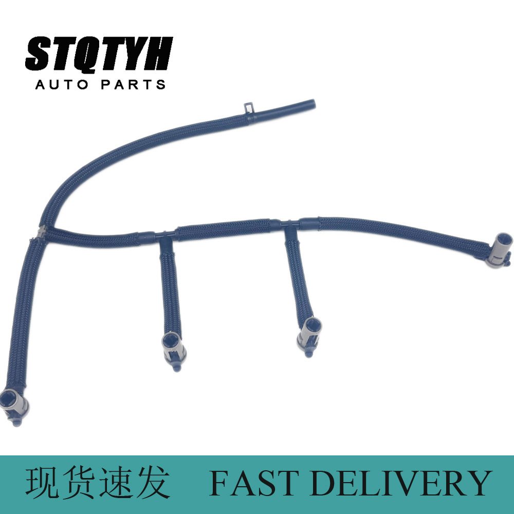 Volkswagen Oil Pipe 04L130235L for Volkswagen Audi (Tubing)