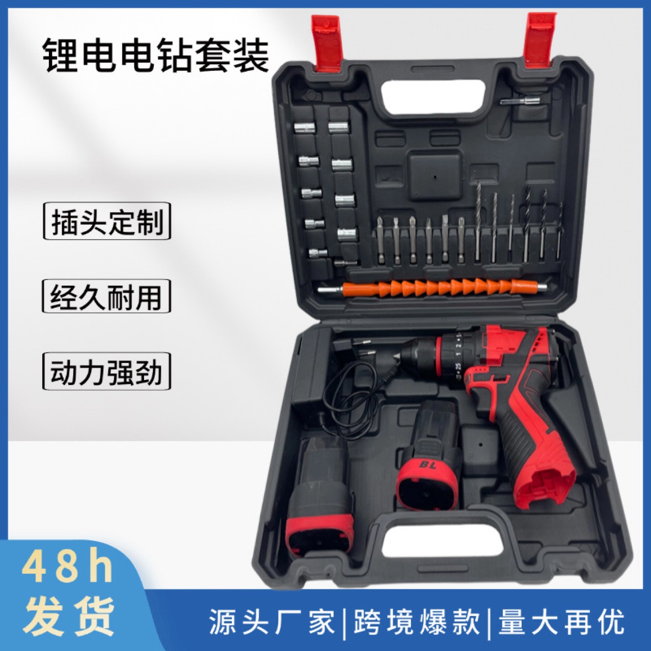 工厂直销跨境热销手电钻16.8V冲击锂电钻多功能充电式电动螺丝刀