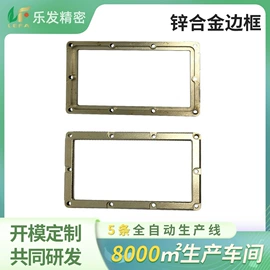 铝合金;锌合金;镁合金