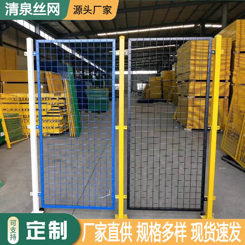 车间隔离围栏铁丝网室内车间区域分割可移动铁丝围栏网批发发货快