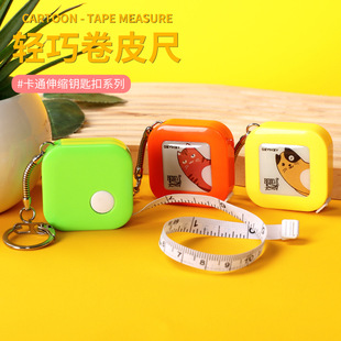 Cartoon portable height measurement tool mini small ruler soft tape measure multi-functional waist leather tape measure