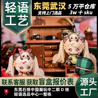 正品猫妮崽崽事务所系列盲盒潮玩玩偶摆件可爱少女手办