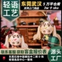 少女手办正品系列玩偶