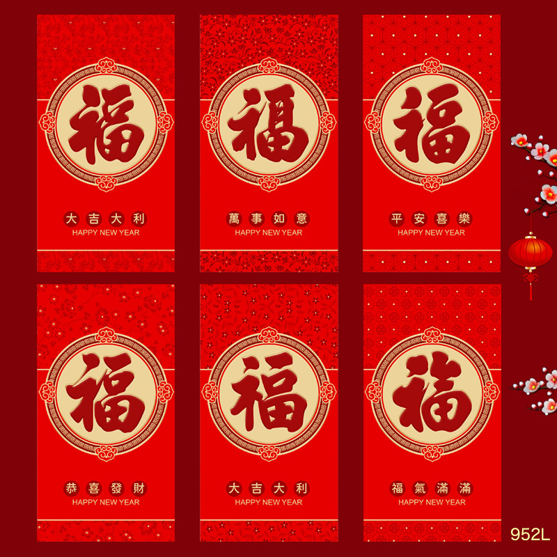 2026新款马年红包卡通马生肖可爱创意春节利是封过新年红包袋批发|undefined