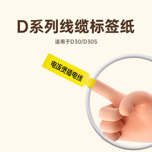 |˺СD30/D30S˺ӡCͨƄͨřCW