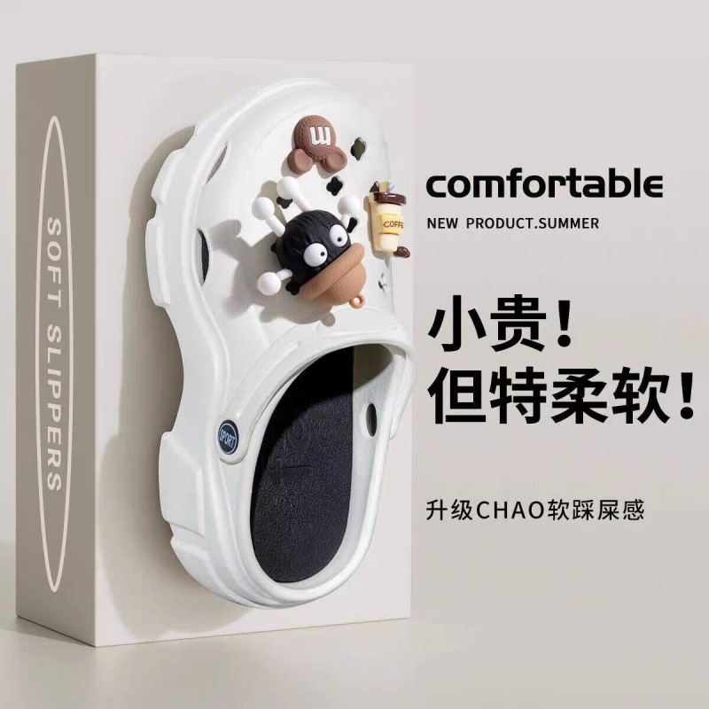 【可拆卸】足弓支撑夏季小清新eva厚底外穿减龄百搭防滑洞洞鞋女|undefined