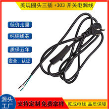 �A�^��Ҏ�����303�_�Pβ����Ƥ�넃�Դ������3*0.824ƽ�����^��