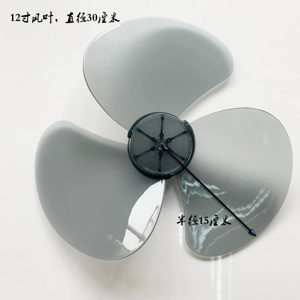 12 -inch transparent gray blades