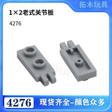 �����ָ�4276 �����Ƽ�������ľ���1*2��ʽ�ؽڰ�С����