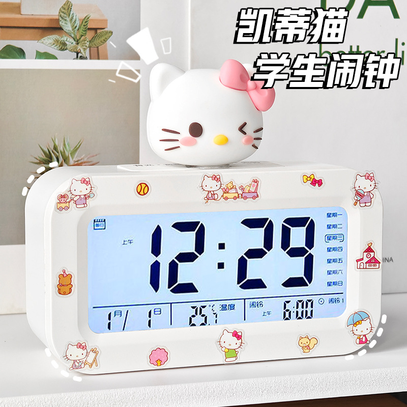 【ホワイト充電モデル】ハローキティドール