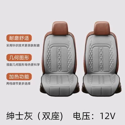 Multi-function pad – Tiktok etc. - bullish-gentleman-gray-two-seater-12v