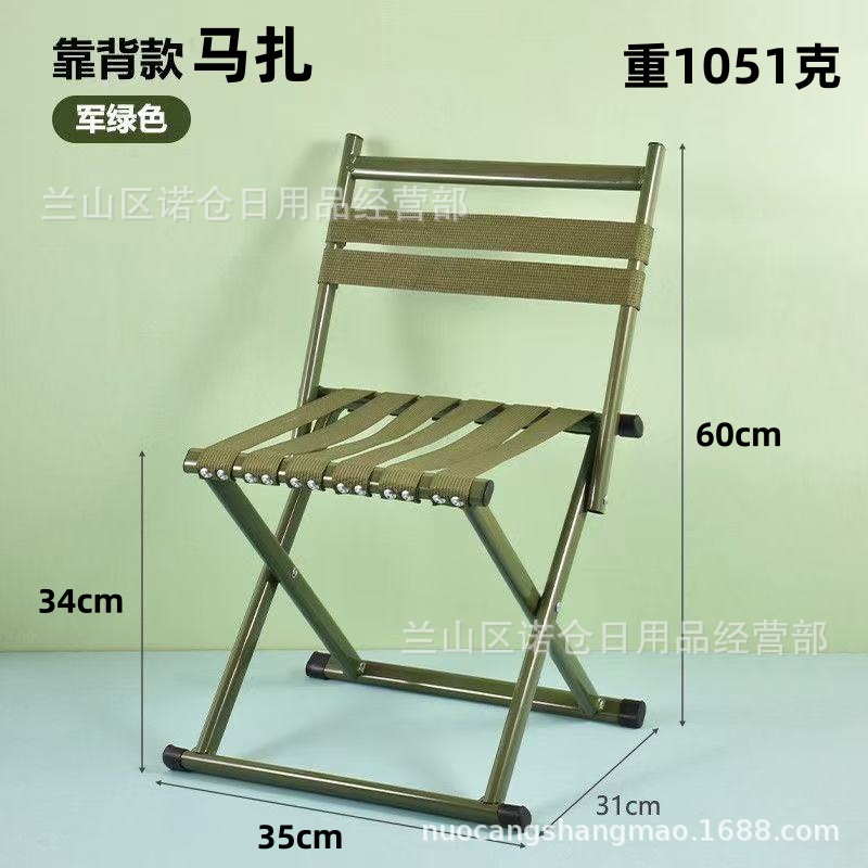 Backrest Folding Stool Outdoor Thickened Backrest Chair Fishing Chair Portable Stool