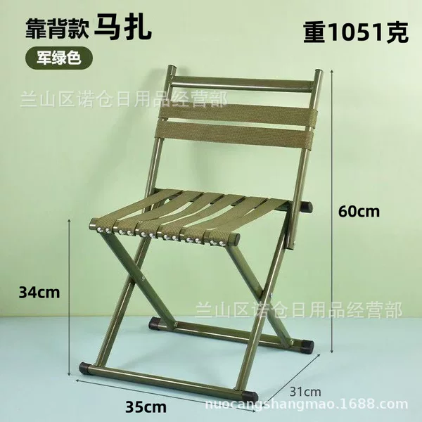Backrest Folding Stool Outdoor Thickened Backrest Chair Fishing Chair Portable Stool