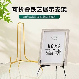 Display rack wholesale foldable exhibition photo frame ornaments holder base pot cover Pu'er tea mobile phone plate metal bracket