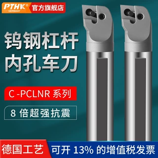 杠杆式数控抗震钨钢内孔刀 CNMT12 DNMT15硬质合金防震镗孔车刀杆