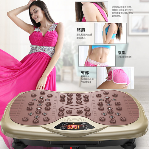 Konka fat removal machine for lazy people at home, exercise and fitness shaking machine, whole body non-lean muscle exercise belly fat removal machine