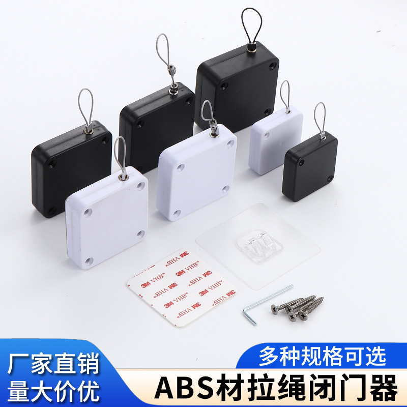 免打孔缓冲静音拉绳闭门器伸缩推拉门办公室卧室门自动回位关门器