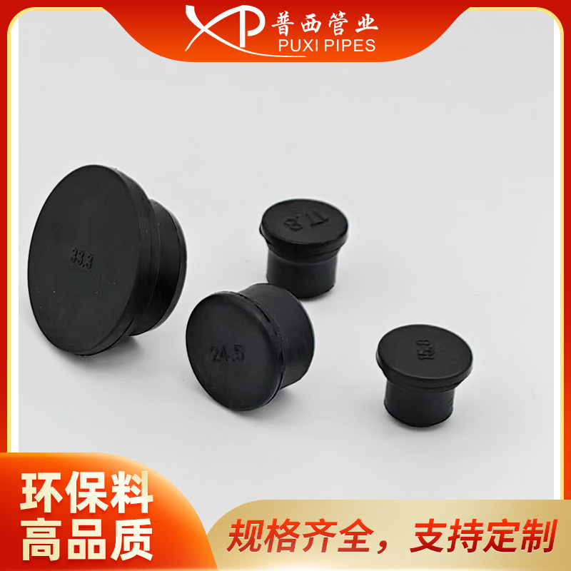 橡胶塞棒66.3MM电缆接头孔塞防水堵头橡胶堵头防水接头防尘堵头