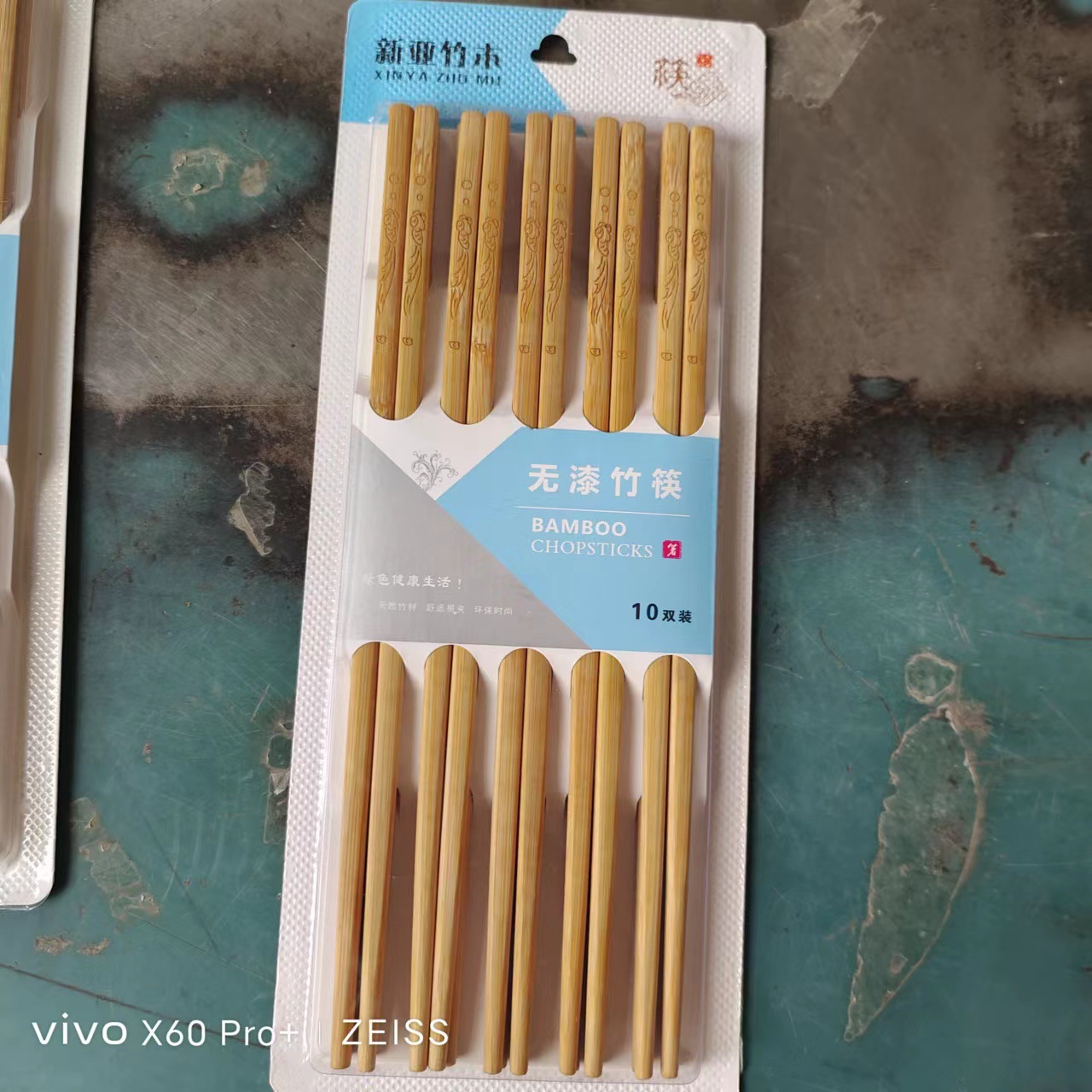 70246 조각 옻칠이없는 젓가락 10 쌍 24cm