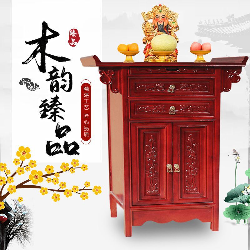 Buddhist Altar Solid Wood Buddha Cabinet Offering Table Incense Table Offering Table Buddha Table Simple Household God of Wealth Offering Table Buddha Modern
