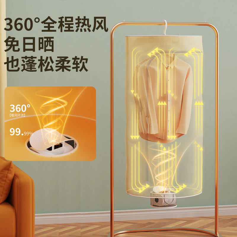 Cross-border three-in-one folding dryer household desktop heater small shoe dryer portable folding clothes dryer 3