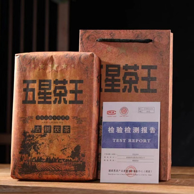 黑茶湖南安化黑茶古樹金花伏磚茶 壹級手築磚茶 荒野天尖茶葉1kg