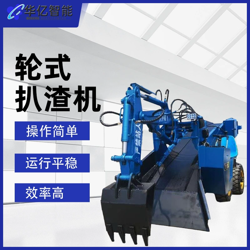 ZWY-60 взрывозащищенный гусеничный скребок для шлака, гусеничный скребок для шлака с двойной цепью, шинный скребок для шлака