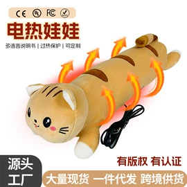 电热毯/垫;玩偶;坐垫椅垫