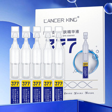 lancerking美白淡斑靓肤次刨烟酰胺原液面部精华377精华液