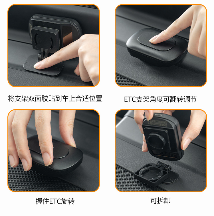New Car Etc Bracket Dashboard Mount Detachable Fixed Tool Handheld Adhesive-Free Invisible Etc Bracket