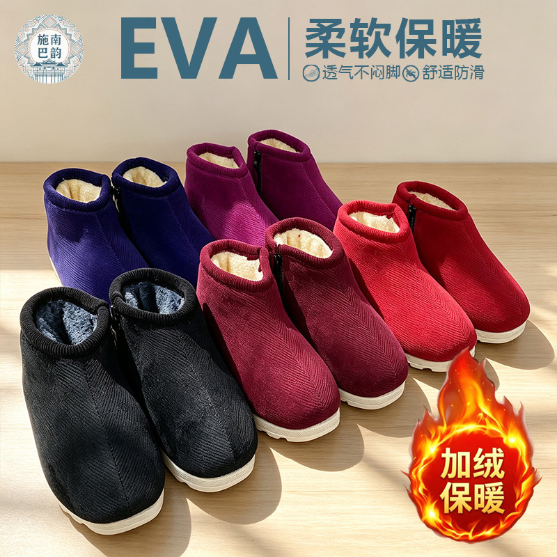 Enshi cotton shoes, autumn and winter children's fleece-lined, thickened, non-slip, breathable indoor home slippers with heel, cotton snow boots 8151