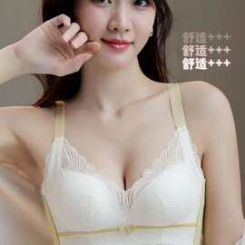206#新品尾货无侧骨文胸零感罩中厚调整型减压内衣包邮批发