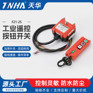 �b����F21-2S���I�o���b����2�c���پ�P�C/��ɰ�O��΢�ͺ��J