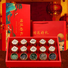 大红袍铁观音乌龙茶正山红茶小种金骏眉浓香型茶叶礼盒装小罐批发
