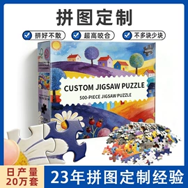 棋牌/桌游;拼图、拼板;扑克、桌游牌