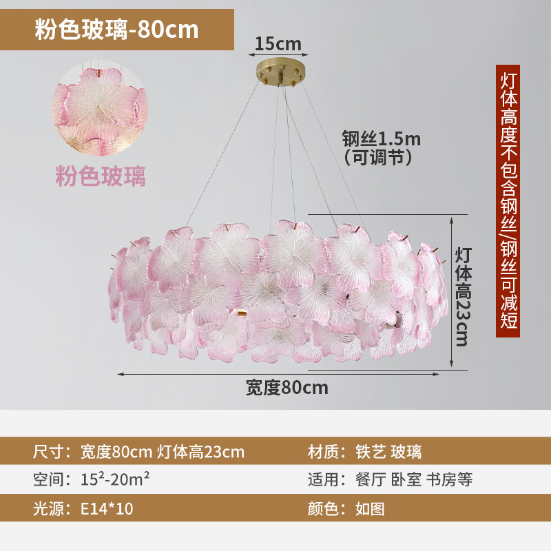 全光谱新款法式客厅吊灯现代花朵北欧餐厅灯奶油风卧室水晶吊灯|undefined
