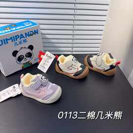 几米熊女童鞋子冬季小女孩二棉宝宝鞋儿童软底学步鞋一手码批发